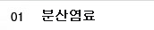 л꿰